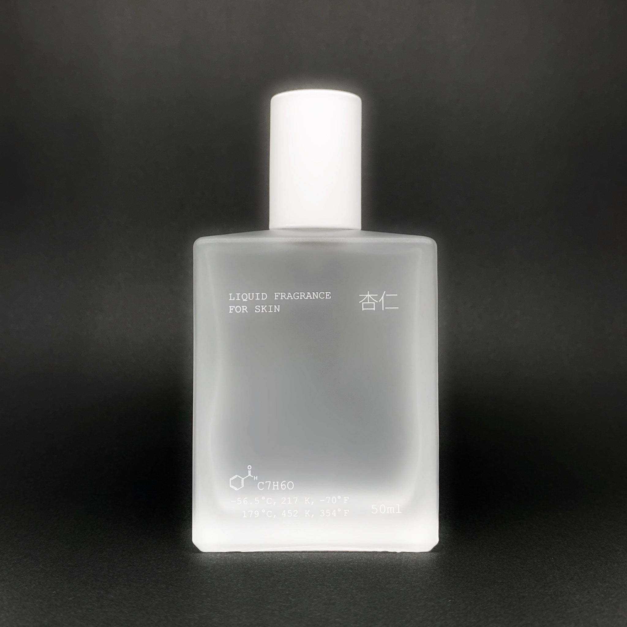リキッドフレグランス 杏仁 | 杏仁豆腐の香りをイメージした香水 